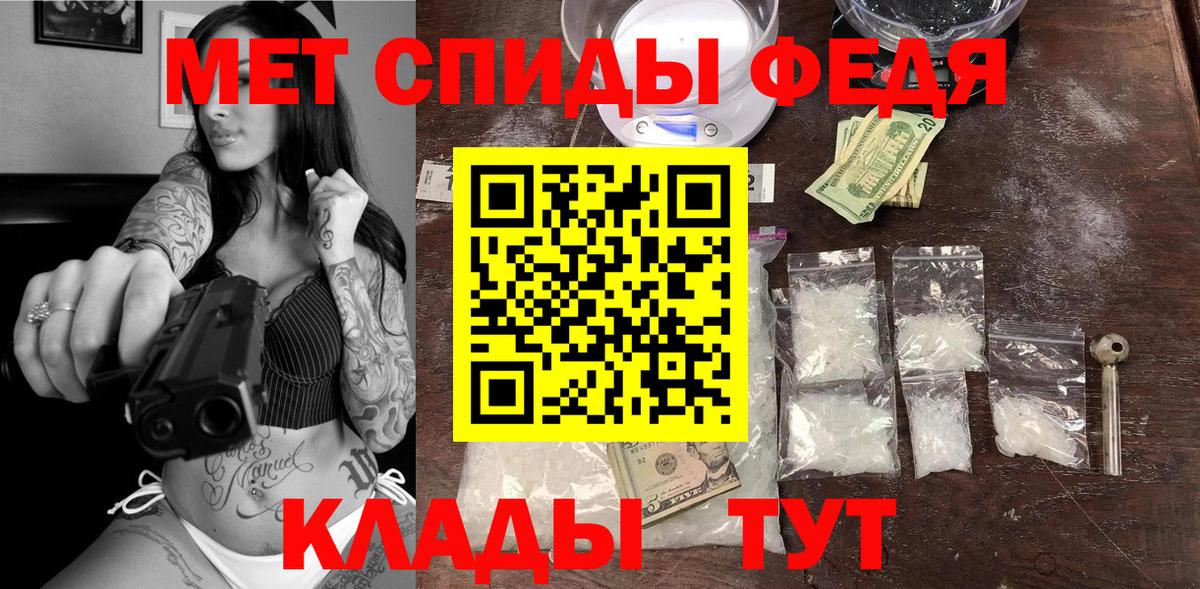 Амфетамин Розовый Майский