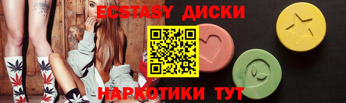 ЭКСТАЗИ VHQ Майский