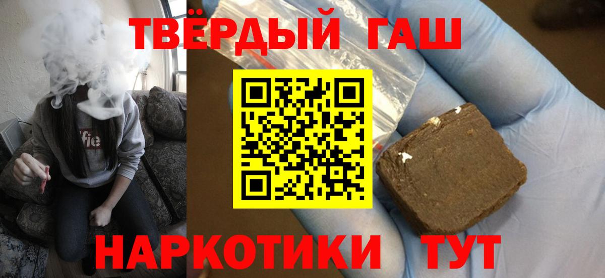 Гашиш Изолятор Майский