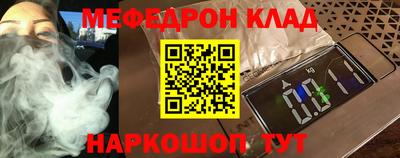 COCAINE Бугуруслан