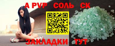 COCAINE Бугуруслан