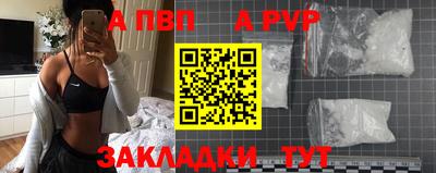 дживик Бузулук