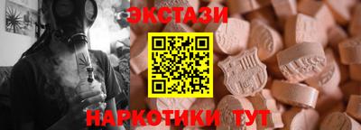 COCAINE Бугуруслан