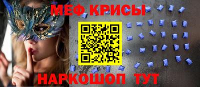 прущая мука Будённовск