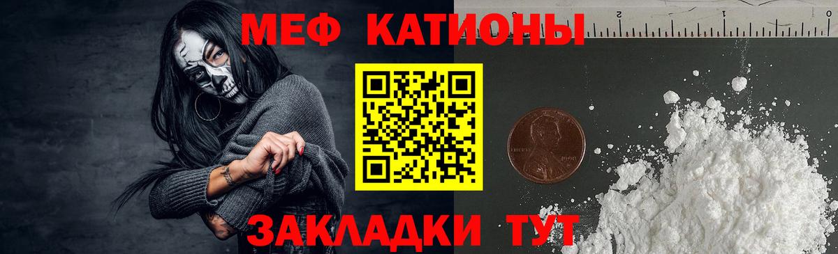 Майский  Мефедрон мяу мяу  Вход с VPN  Мефедрон  МЕФ 4 MMC 