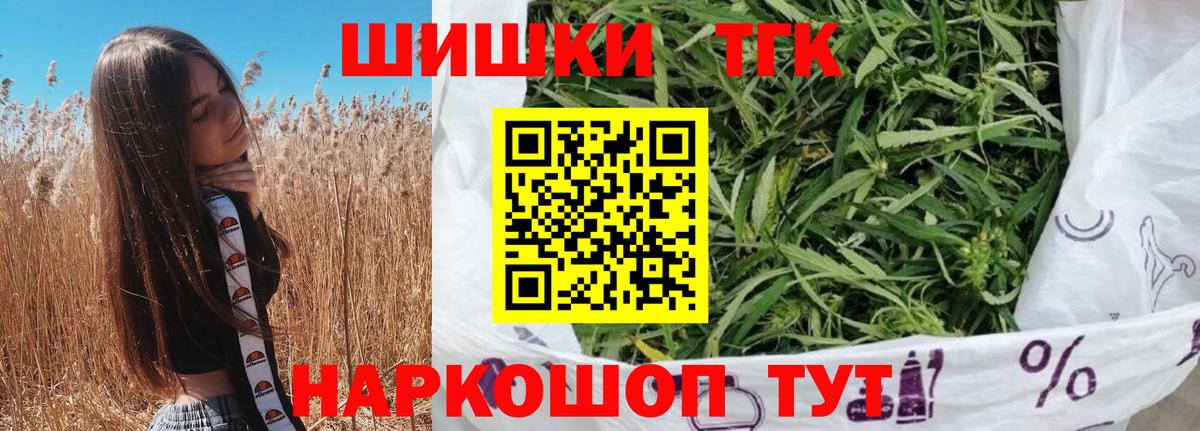 Бошки Шишки планчик  МАРИХУАНА индика  Майский  Канабис LSD WEED  Вход с VPN 