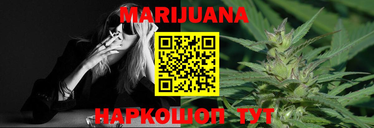 Бошки Шишки ГИДРОПОН Майский